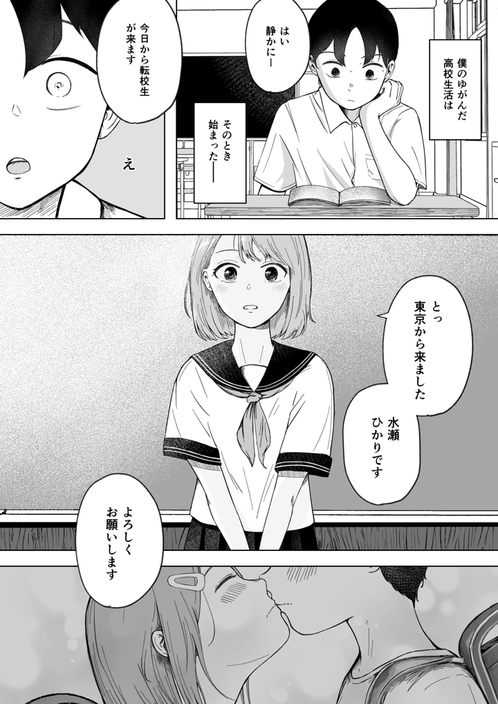 2ページ目