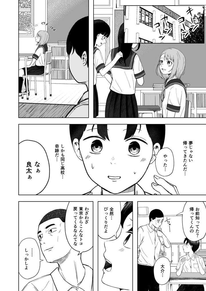 3ページ目