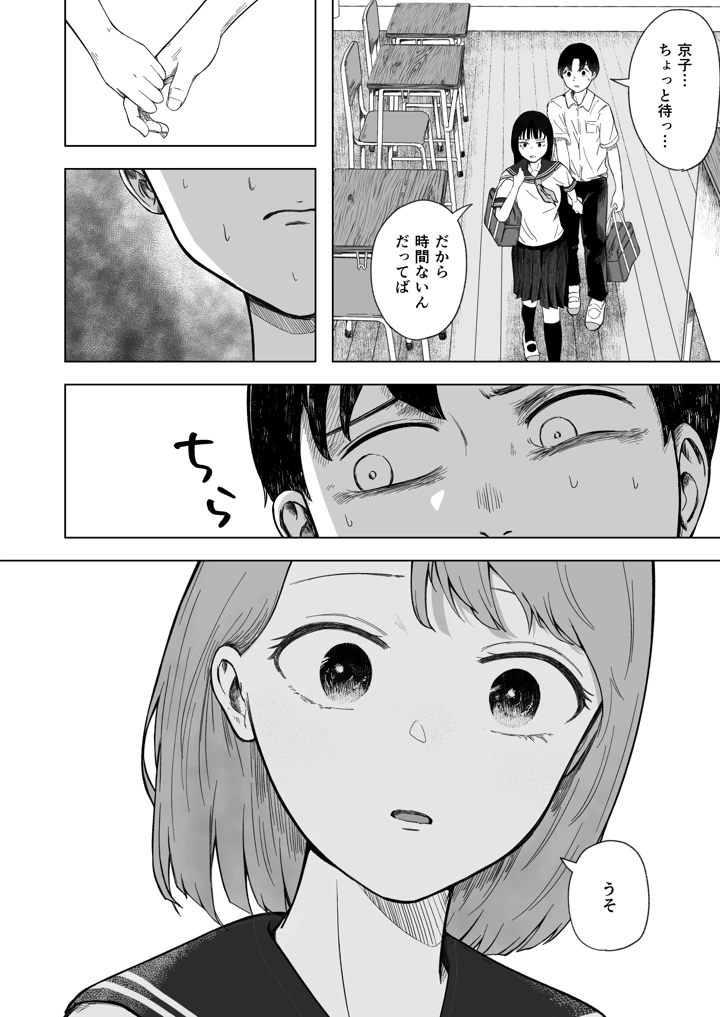 5ページ目