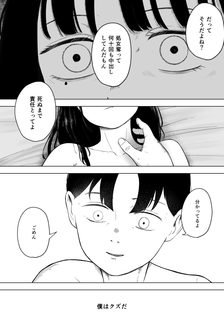15ページ目