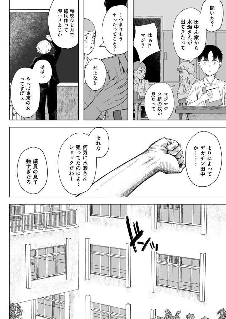 25ページ目