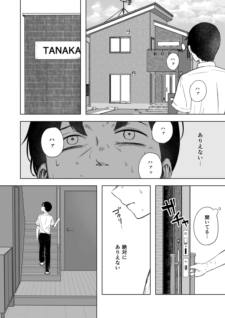 27ページ目