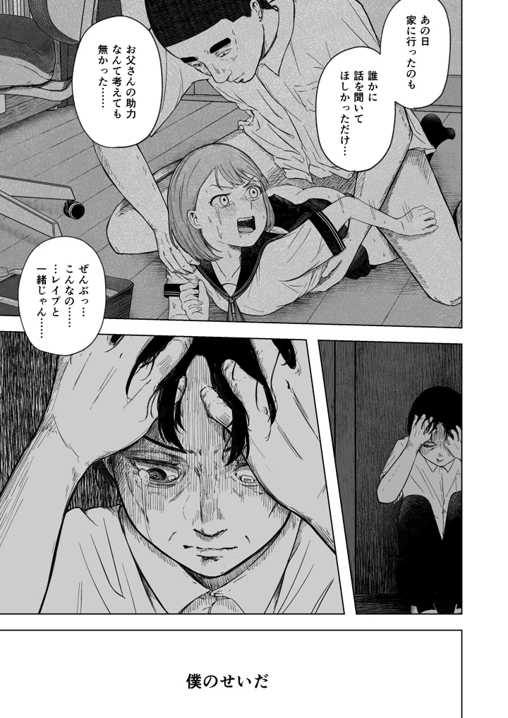 44ページ目