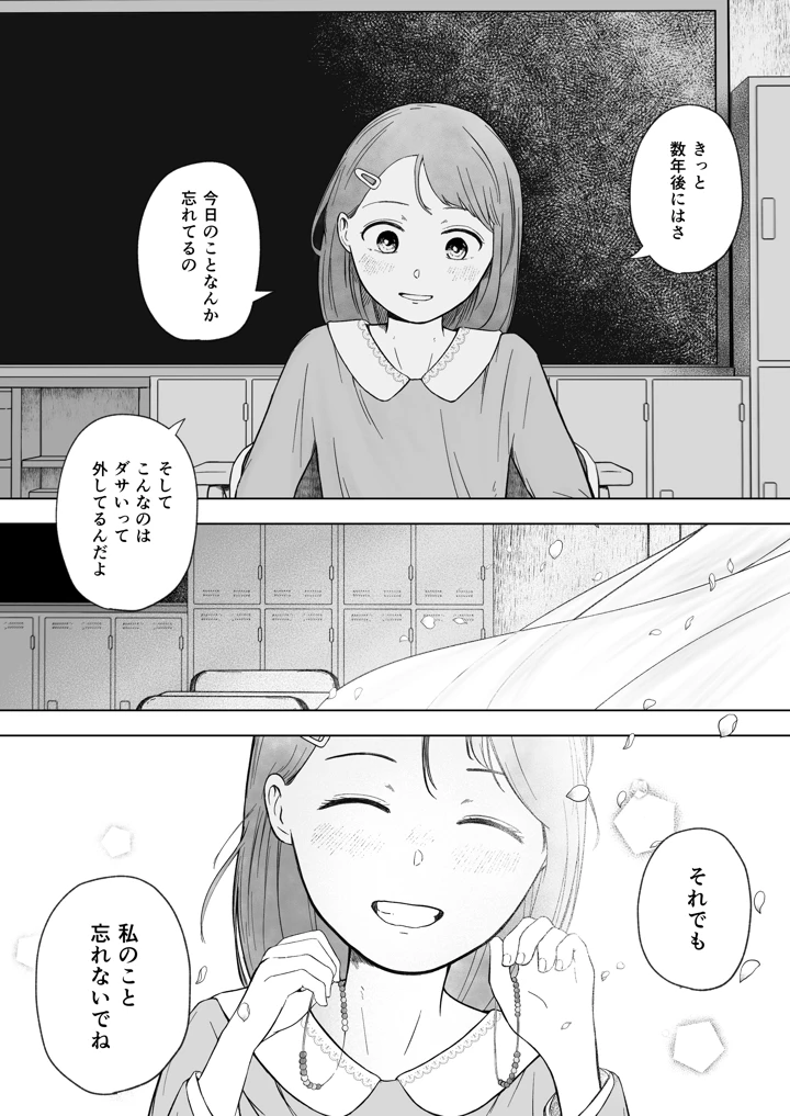 75ページ目