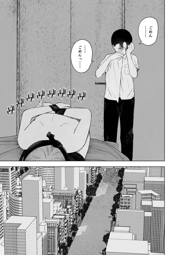 76ページ目