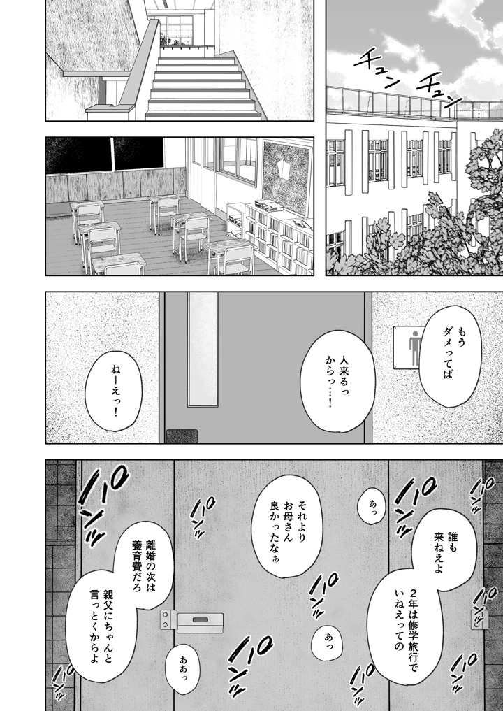 77ページ目