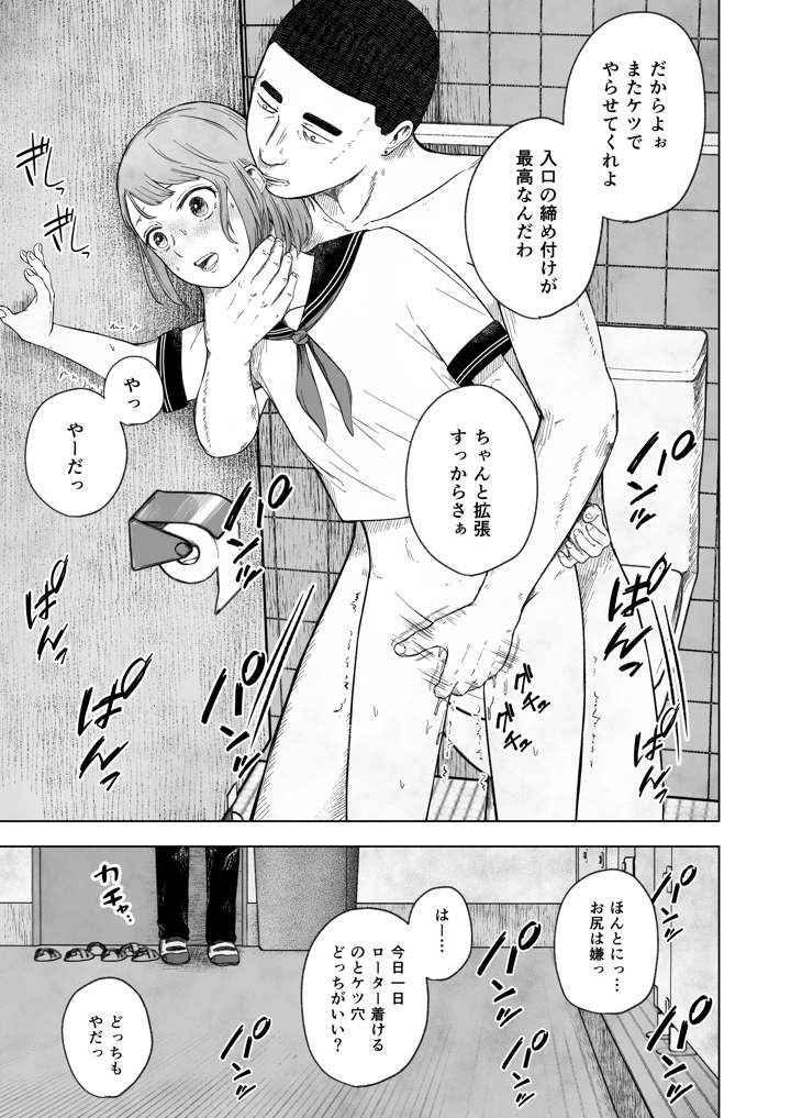 78ページ目