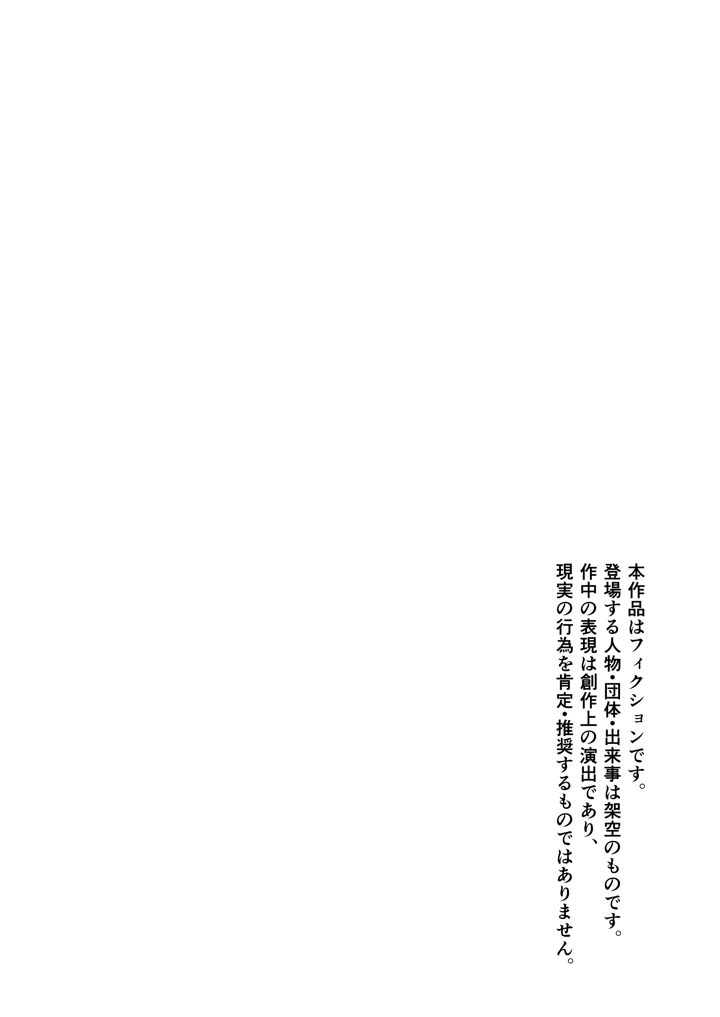 80ページ目
