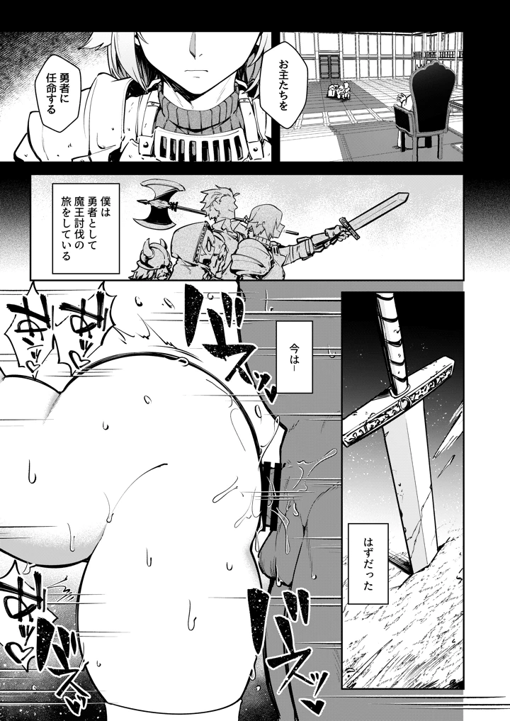 3ページ目