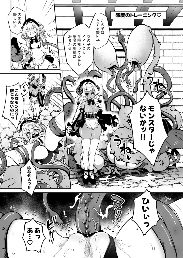 13ページ目