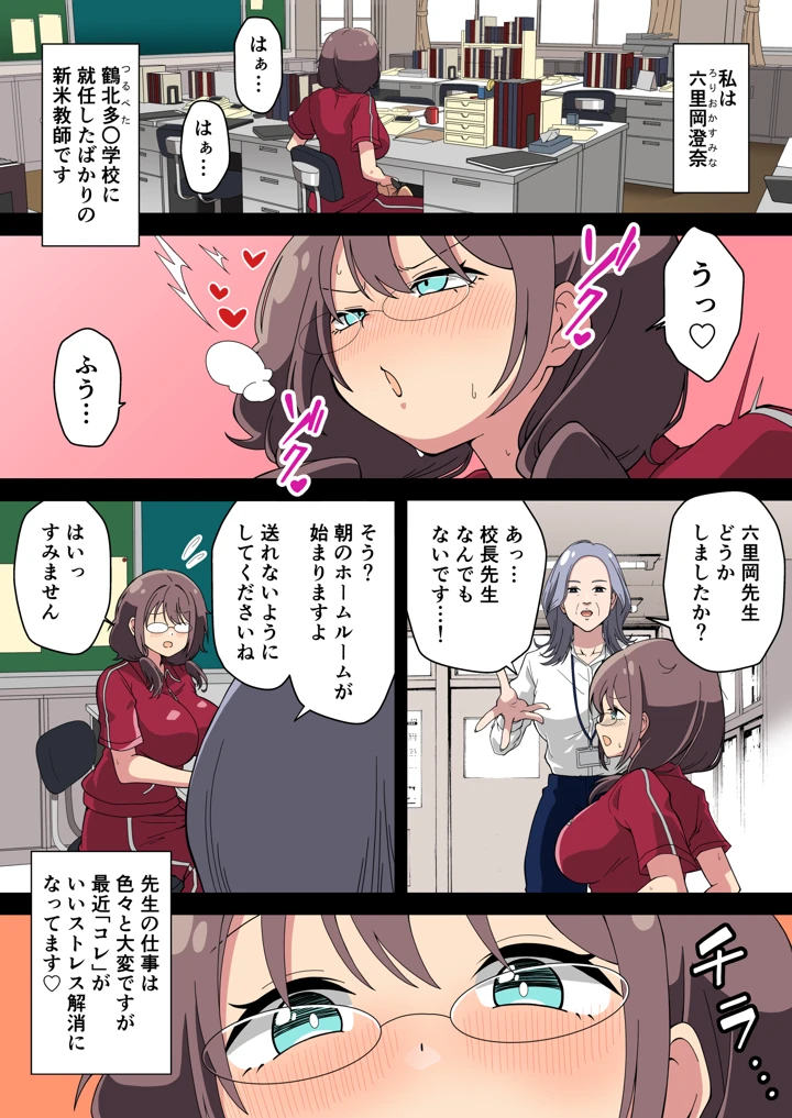 3ページ目