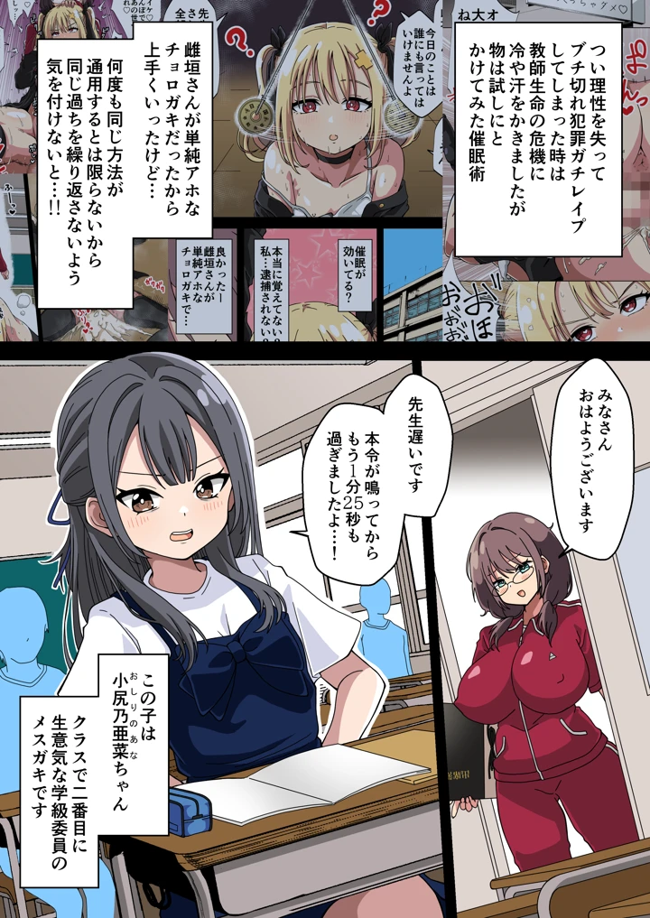 5ページ目