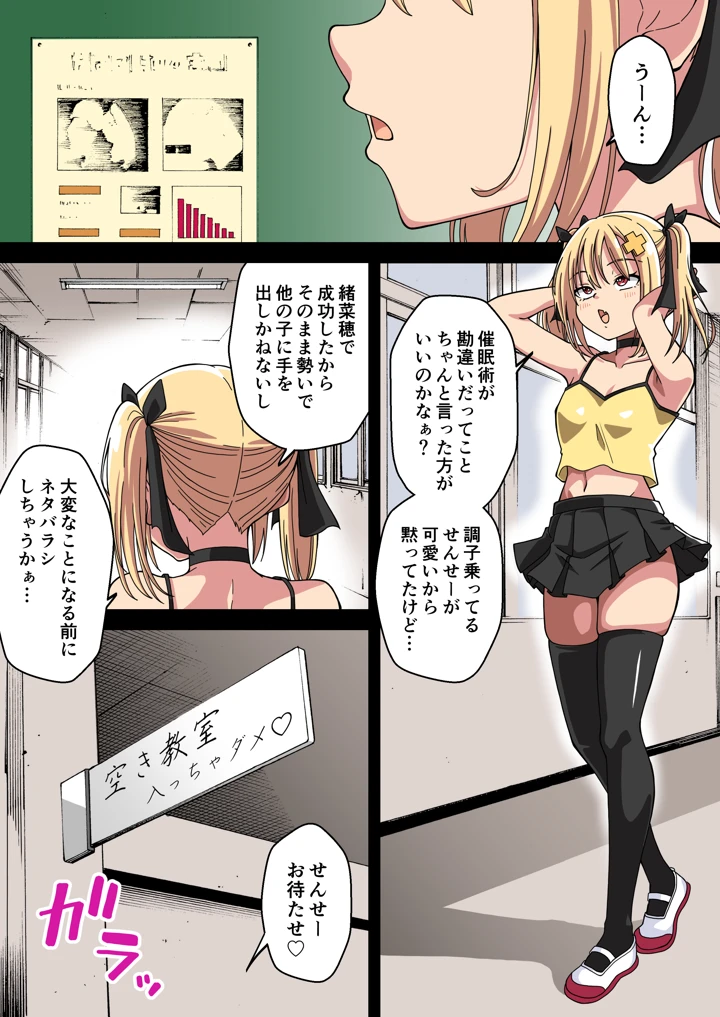 7ページ目