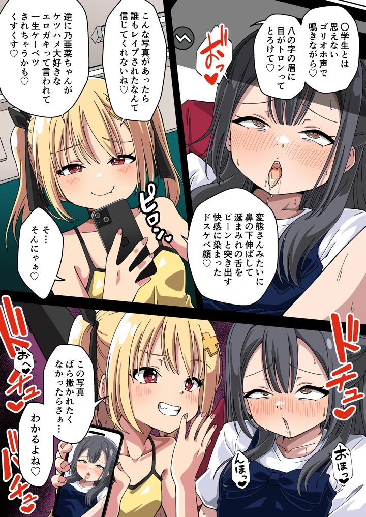 16ページ目