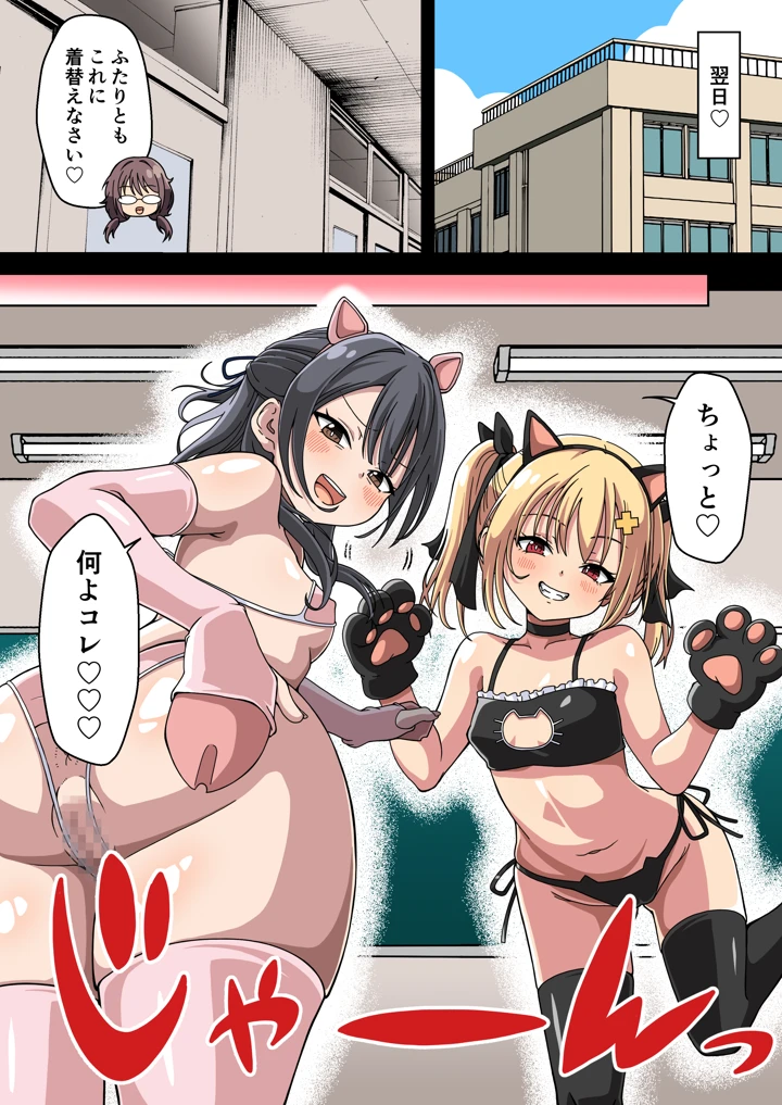 24ページ目