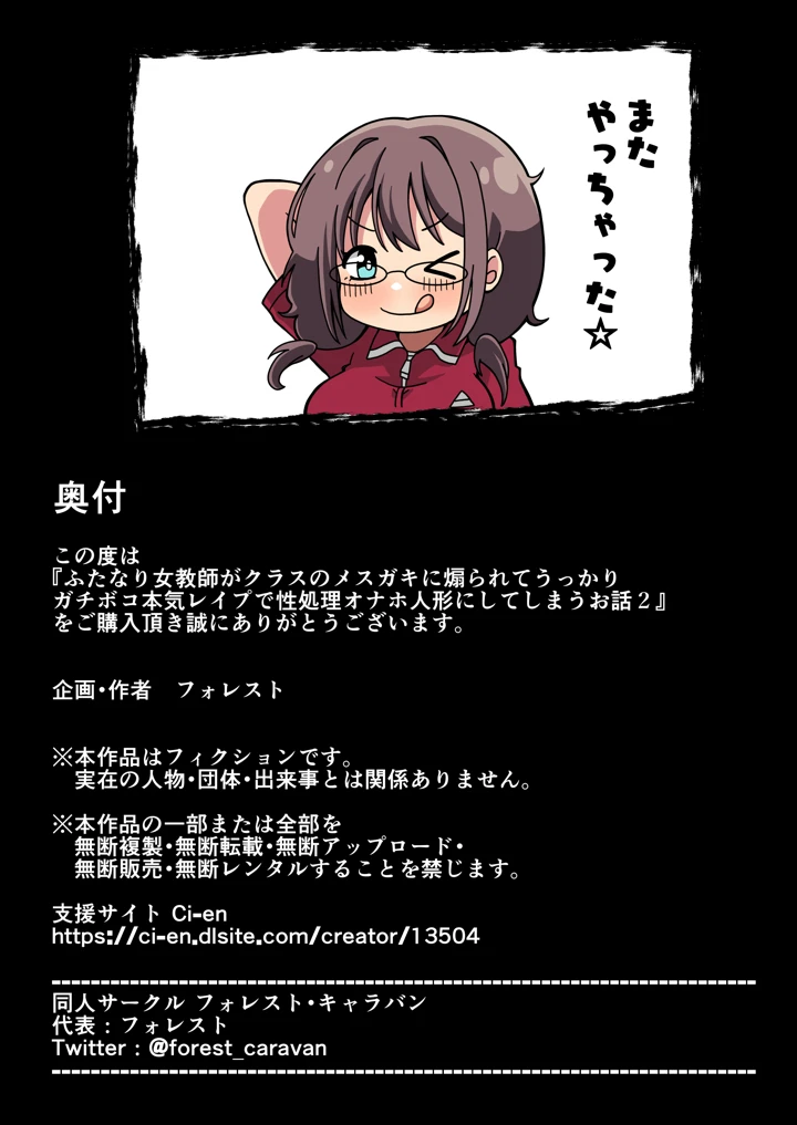 42ページ目