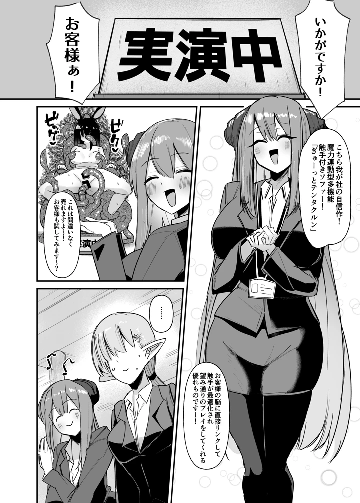 5ページ目