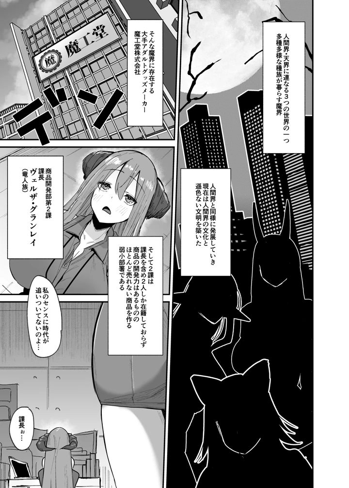 8ページ目