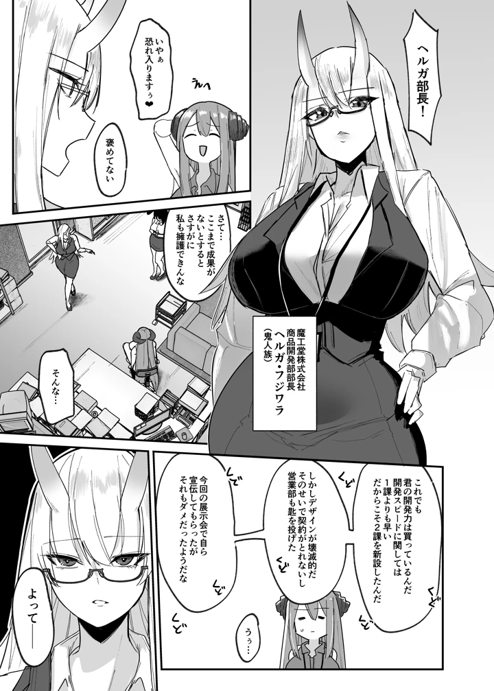 10ページ目