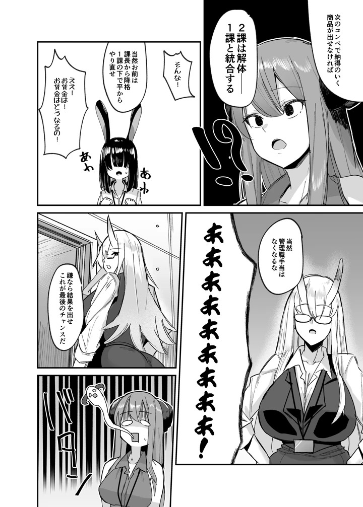 11ページ目