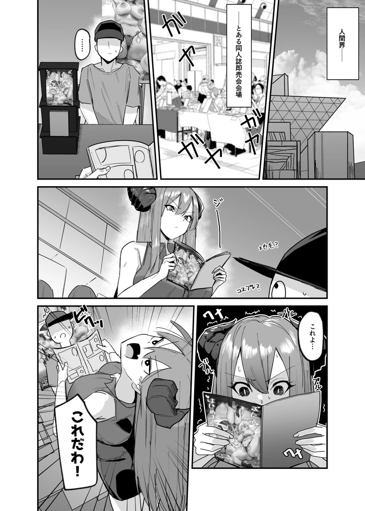 13ページ目