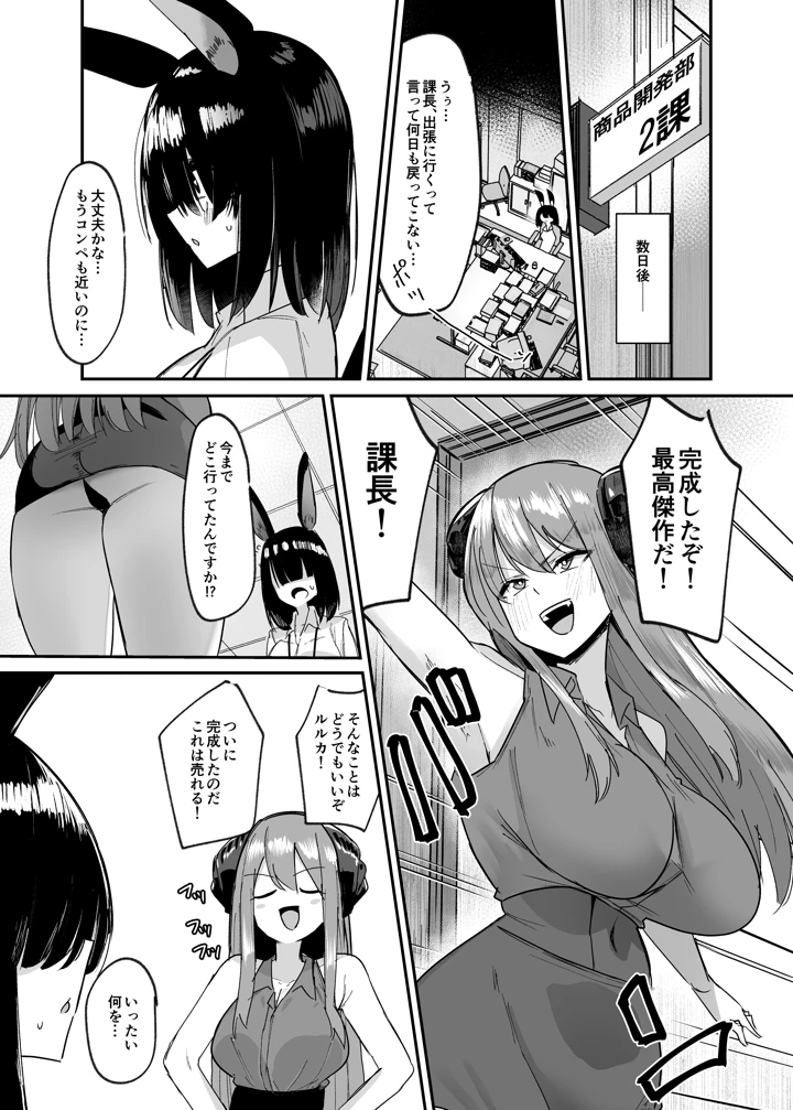 14ページ目