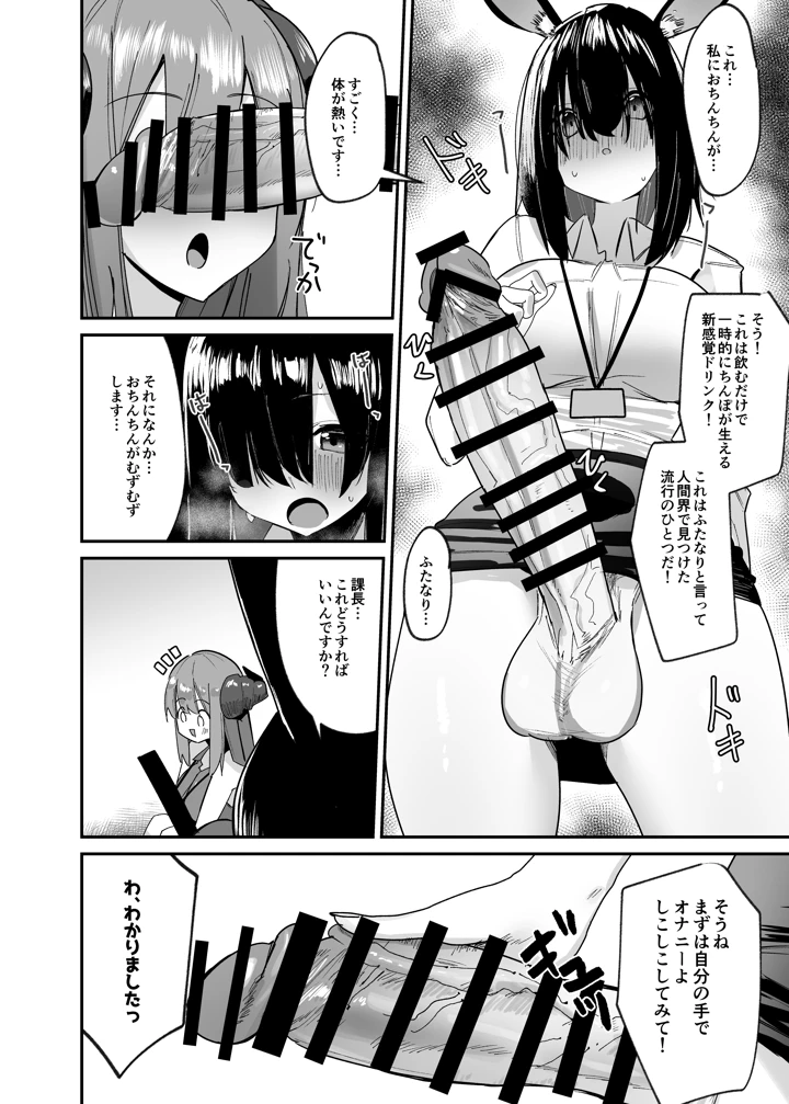 17ページ目