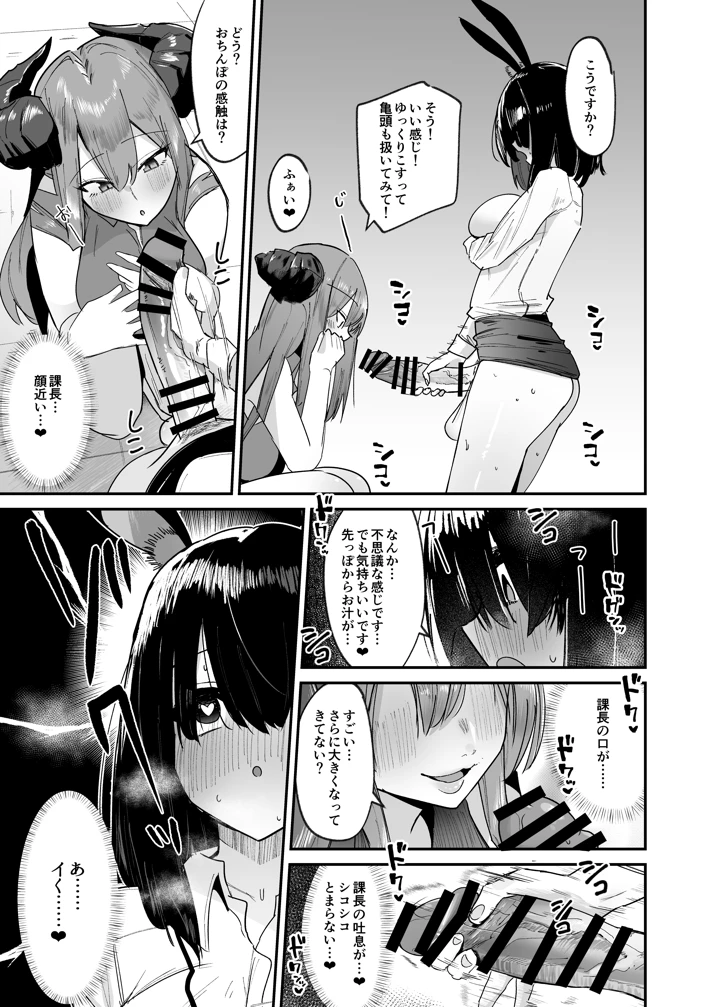 18ページ目