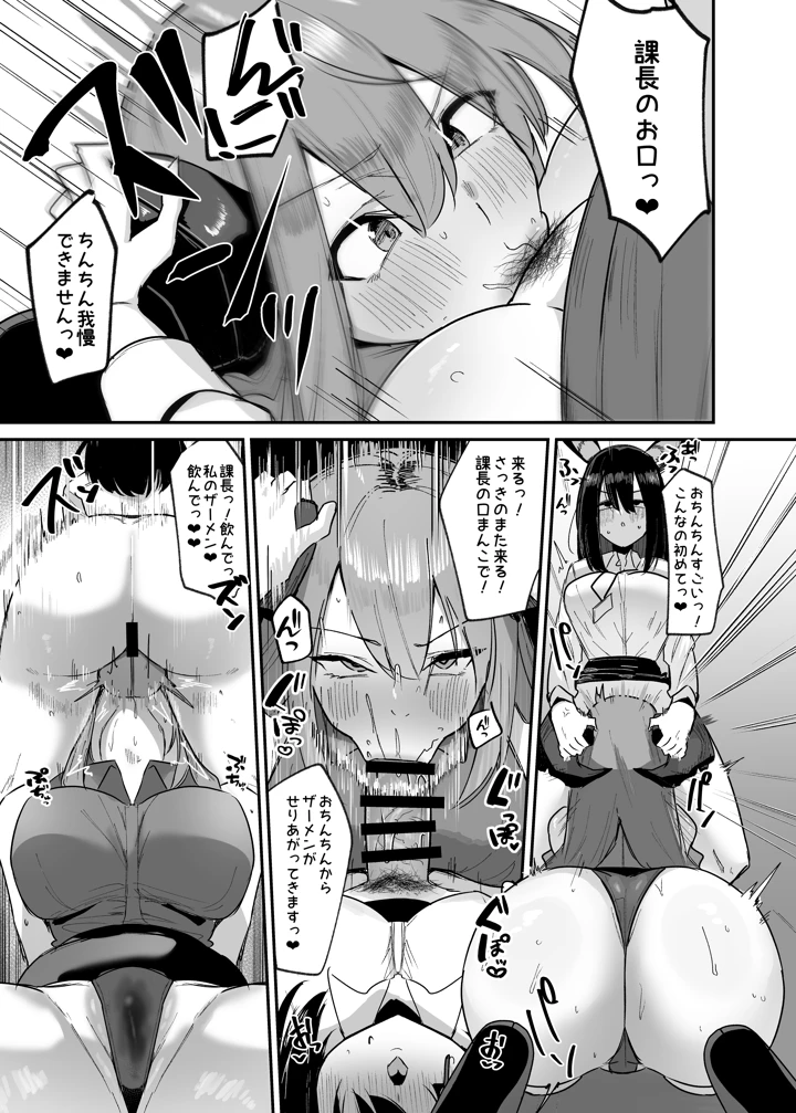 20ページ目