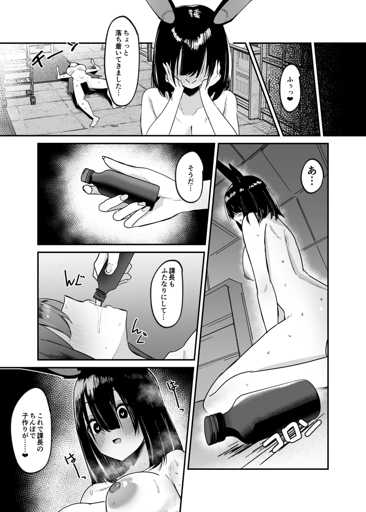 26ページ目