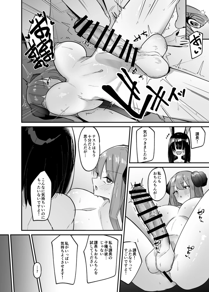 27ページ目