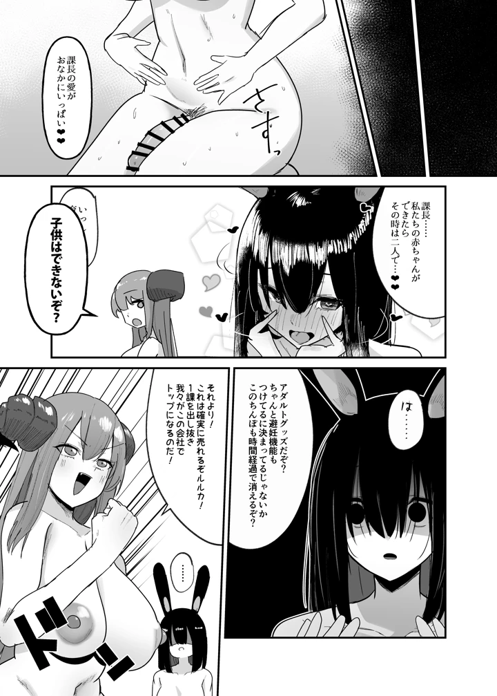 34ページ目