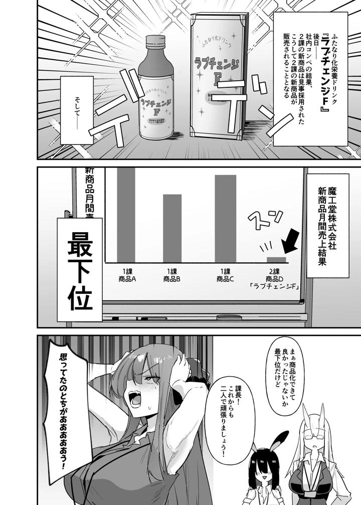35ページ目