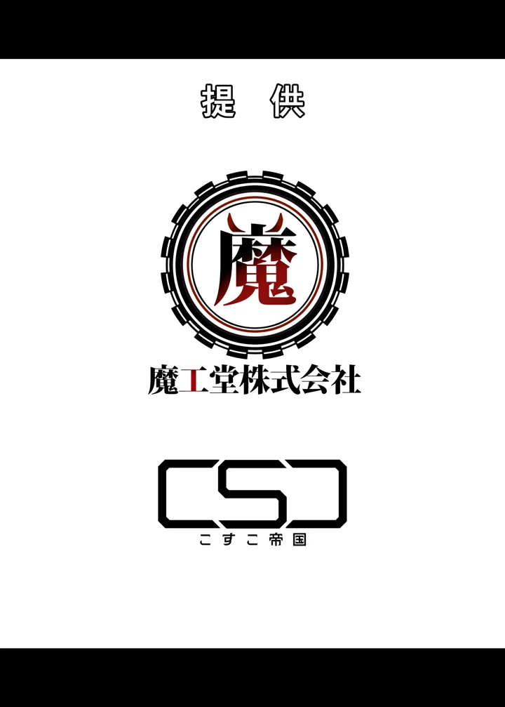 38ページ目