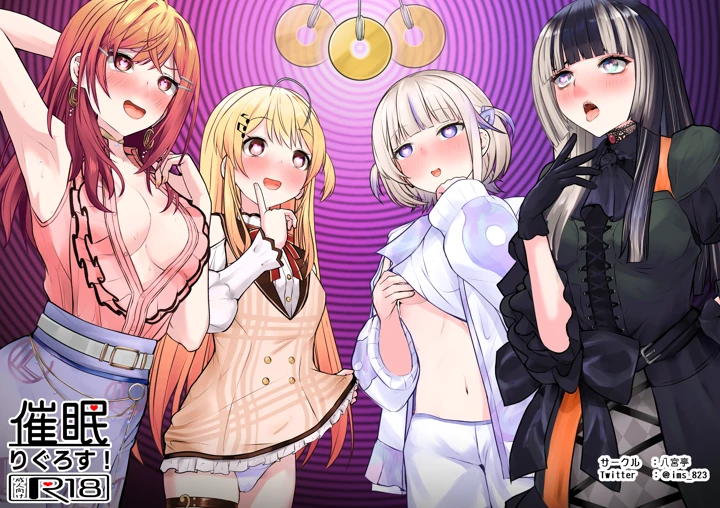 1ページ目