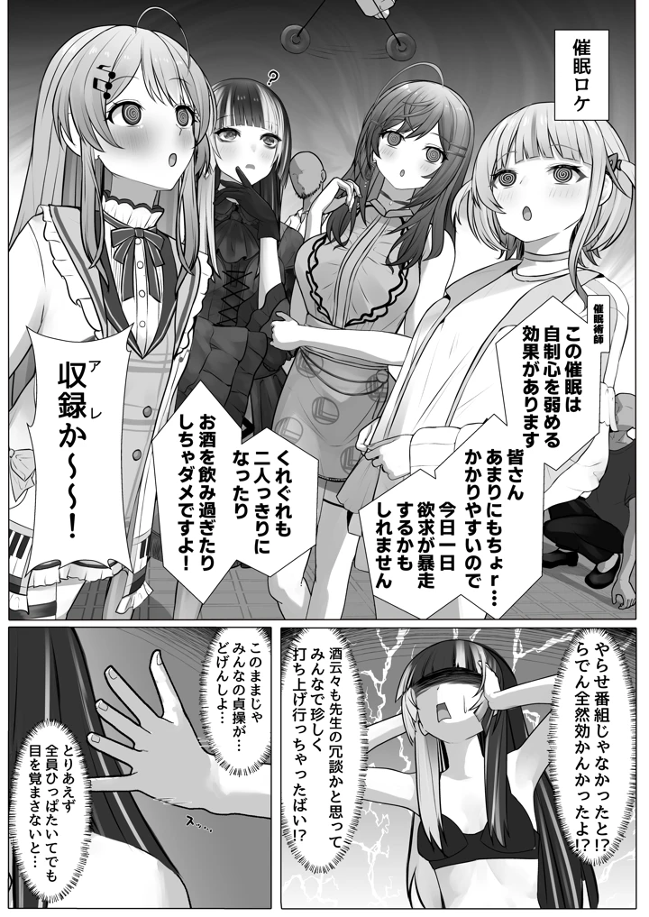 12ページ目