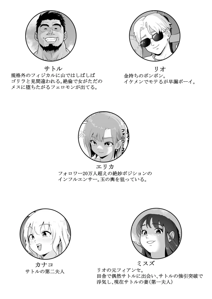 3ページ目
