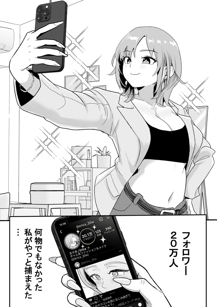 4ページ目