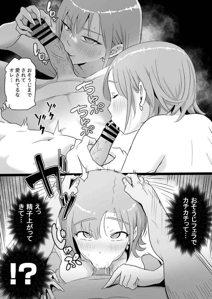 13ページ目
