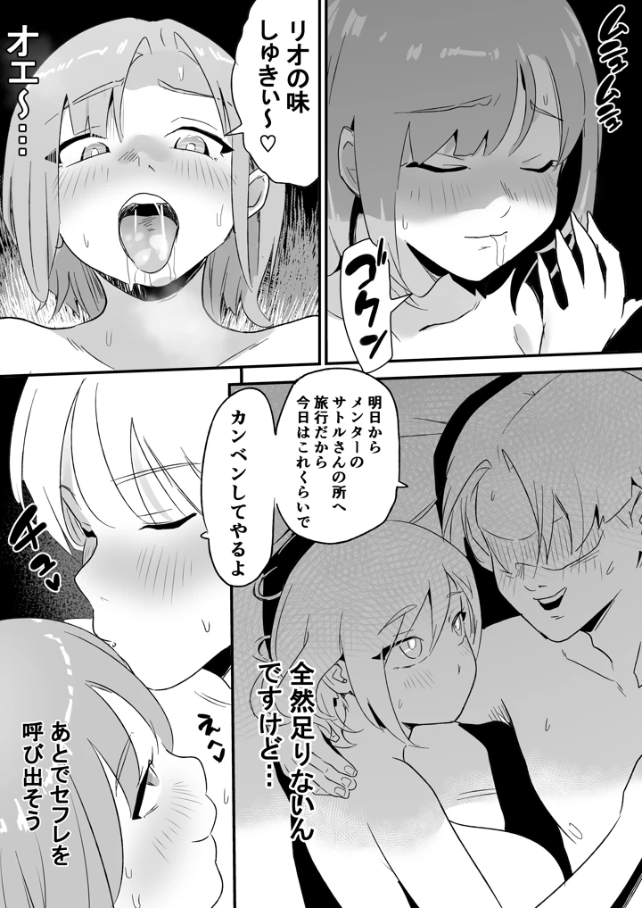 15ページ目