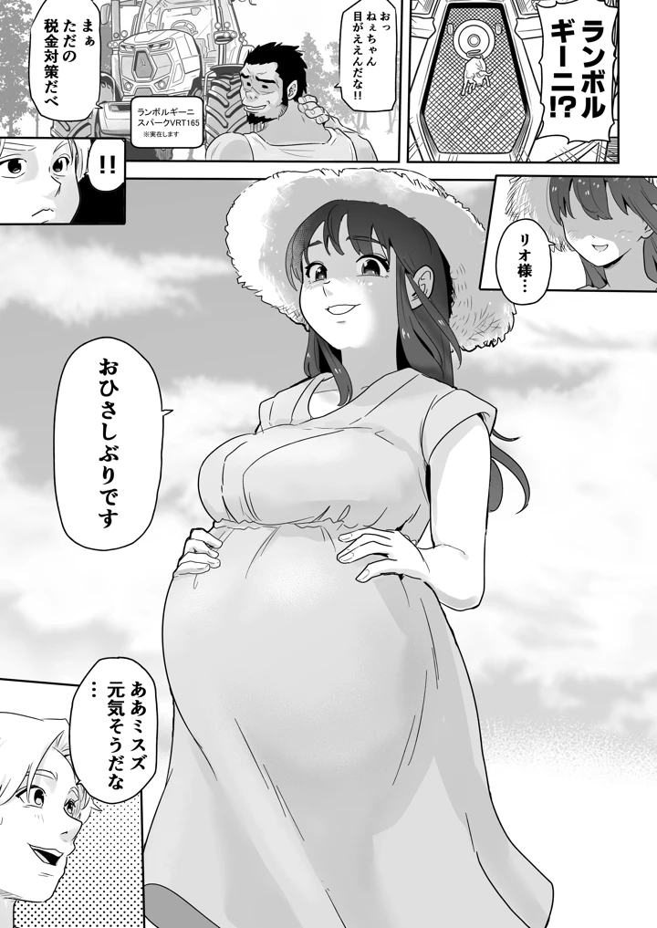19ページ目