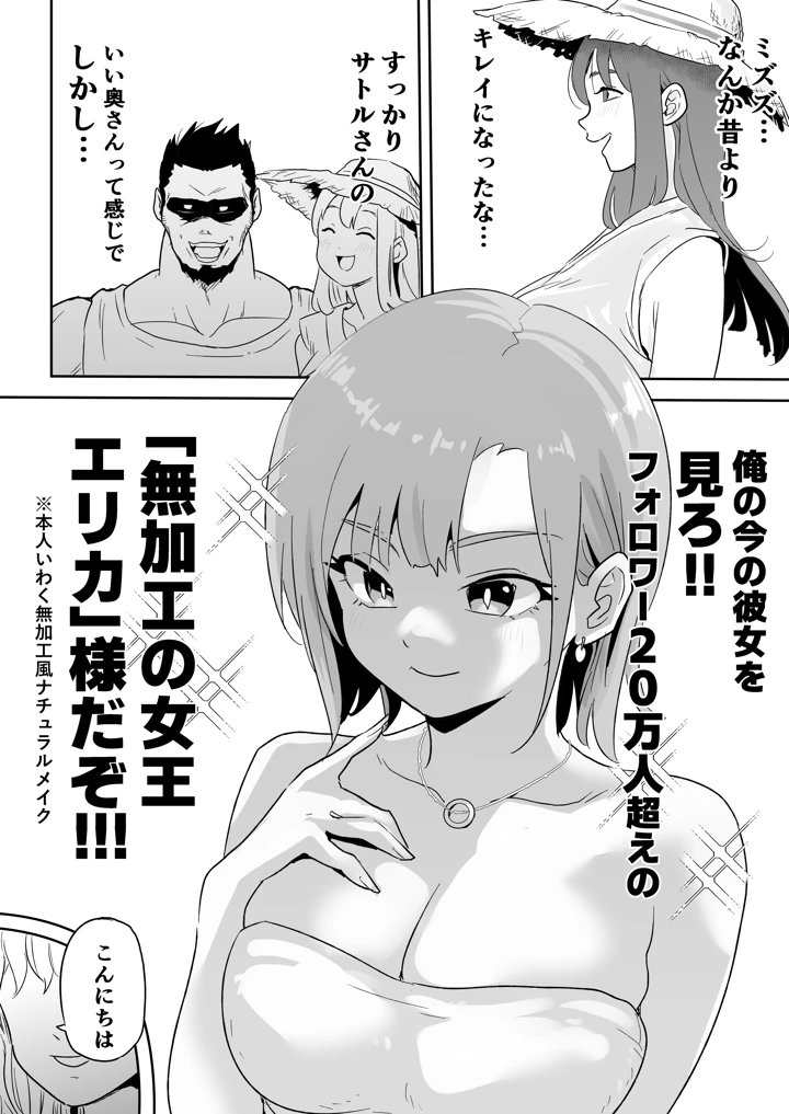 20ページ目