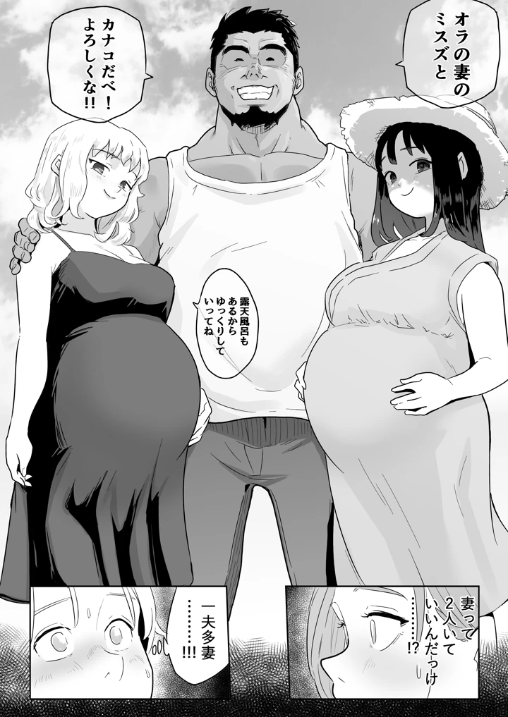 21ページ目