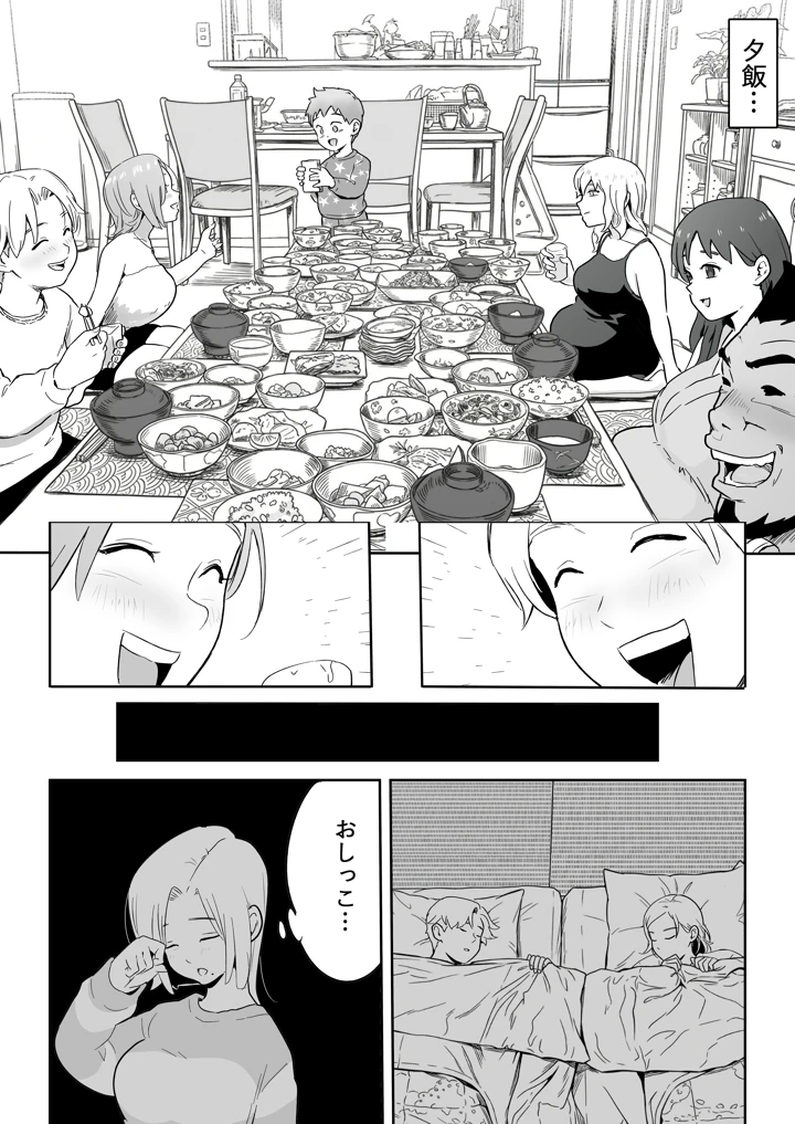 22ページ目