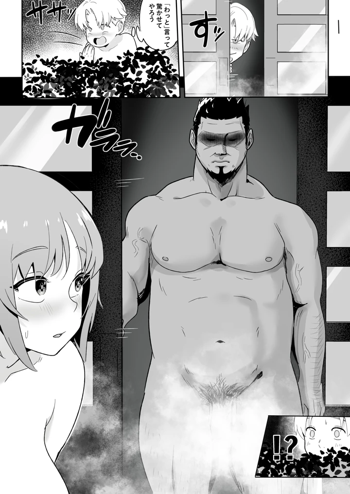 34ページ目