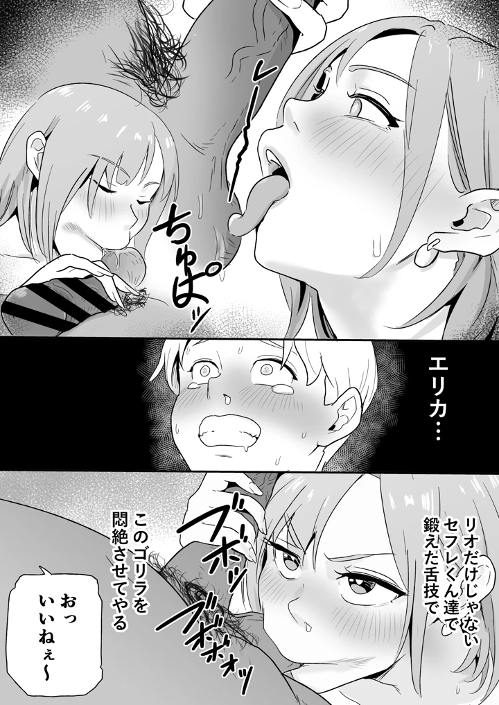 43ページ目