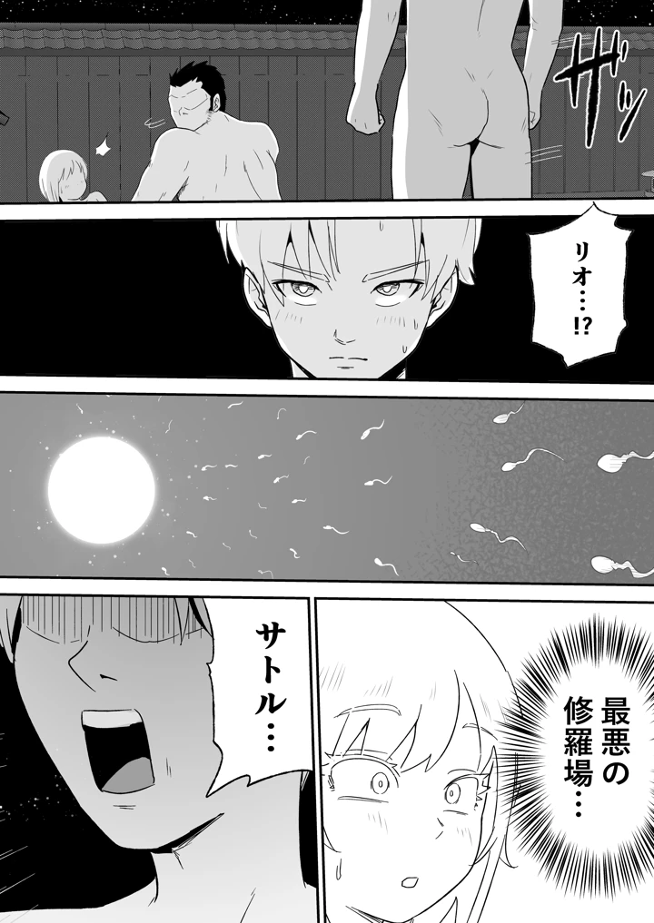 63ページ目