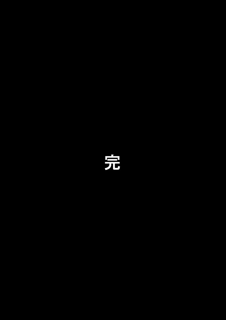68ページ目
