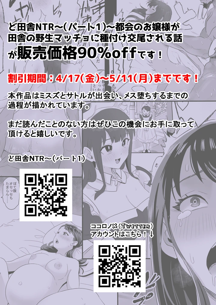 70ページ目