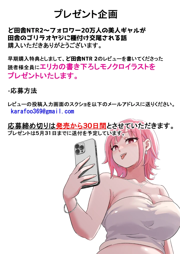 71ページ目